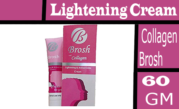 بروش كريم تفتيح كولاجين - Collagen Brosh Lightening Cream 60g