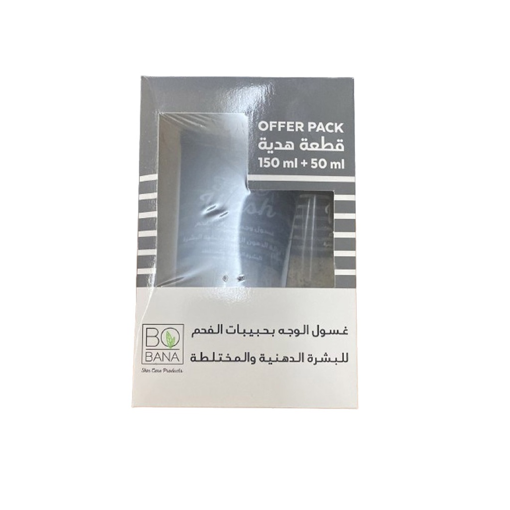 بوبانا غسول فحم - Bobana Wash Charcoal (150ml, +1 50ml Gift)