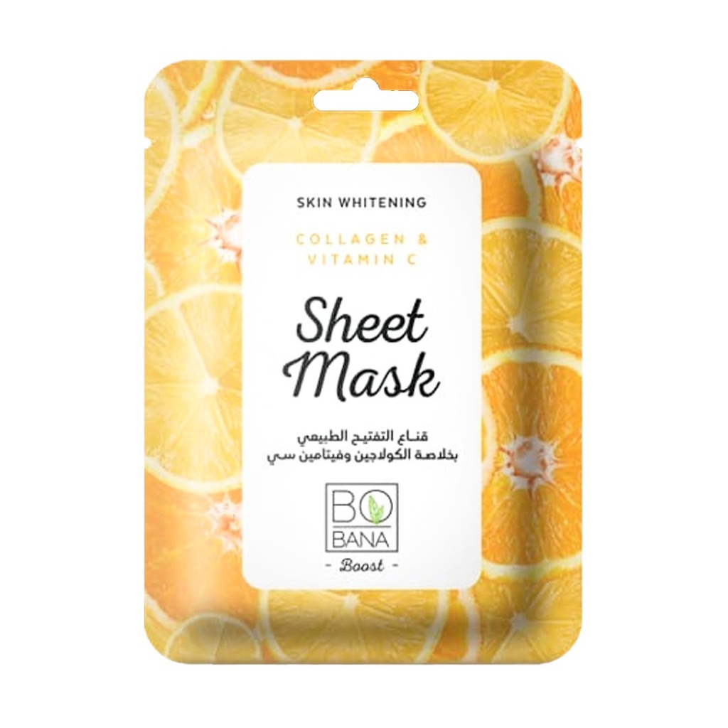 بوبانا ماسك كولاجين & فيتامين سى - Bobana Mask Collagen & Vitamin C