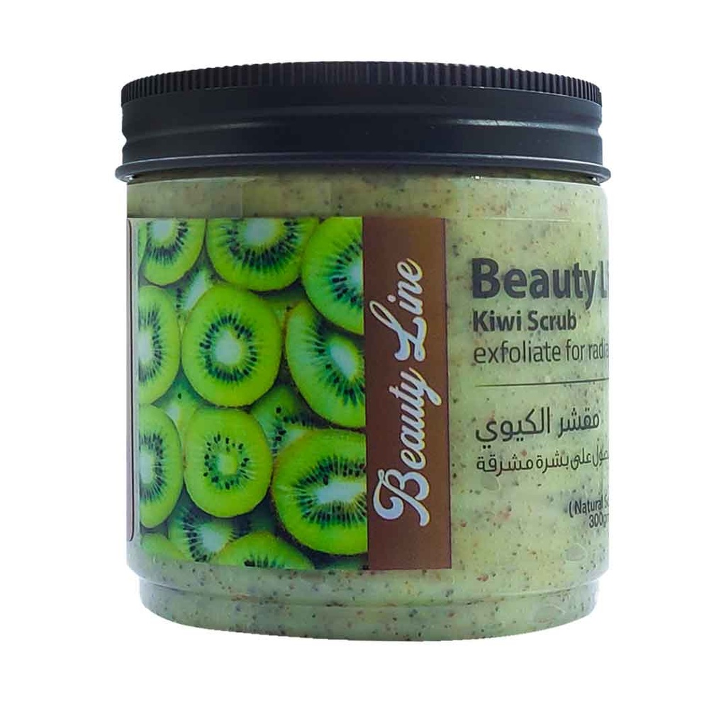 بيوتى لاين مقشر - Beauty Line Scrub (300g, Kiwi)