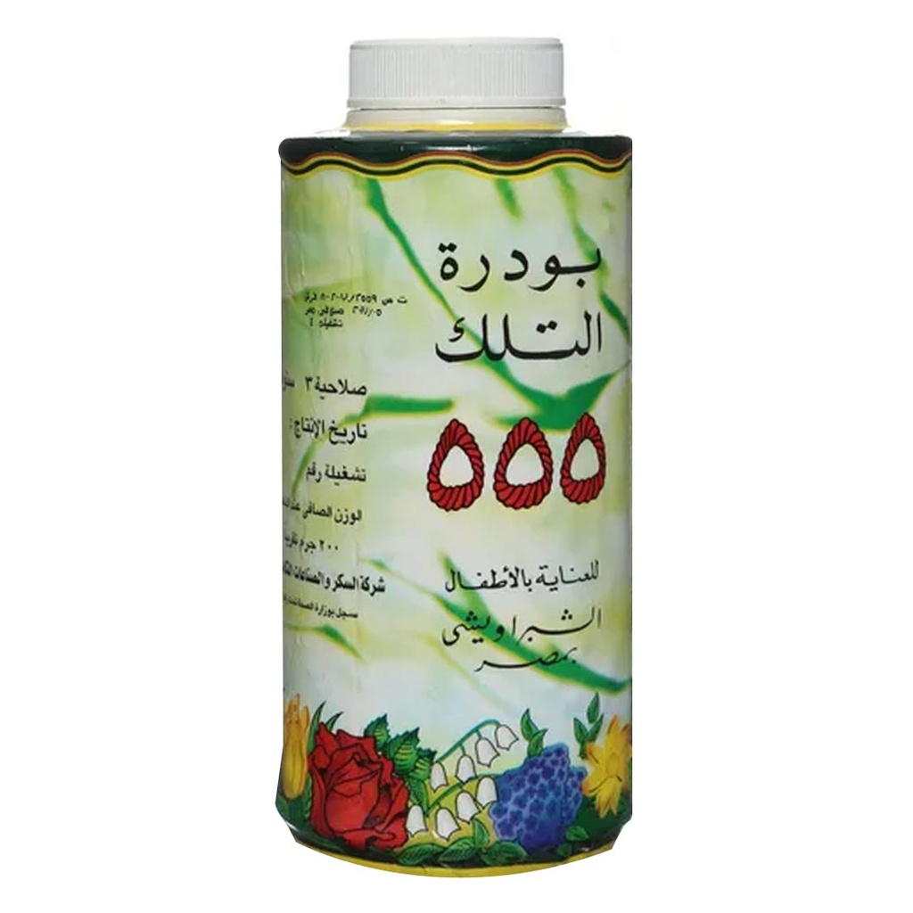 ثلاث خمسات بودر تلك - Three fives Powder Talc 200g