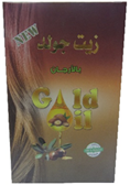 جولد زيت ارجان - Gold Oil Argan 125ml