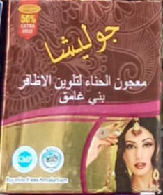 جوليشا حناء رسم - Golecha Henna drawing (Nail, 10g, Ampoupe, Dark brown)