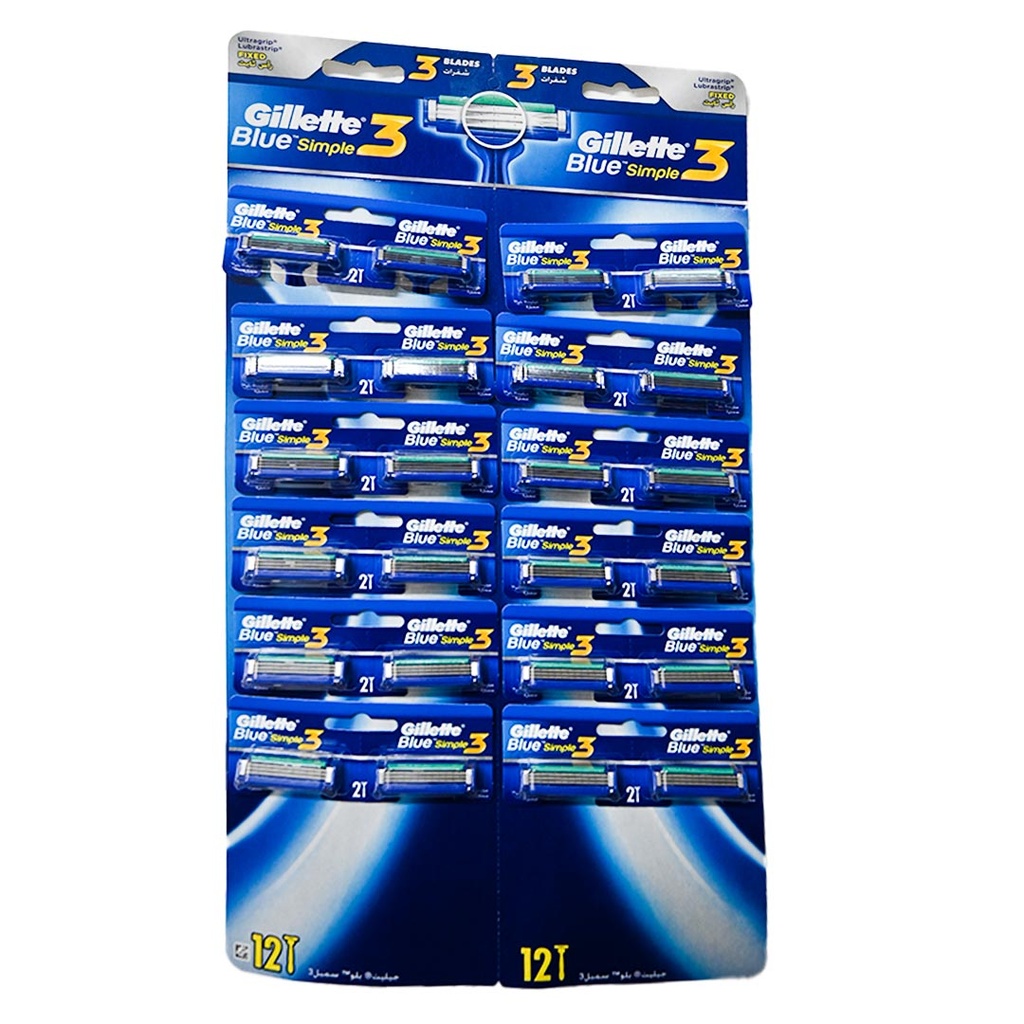 جيليت بلو 3 سيمبل - Gillette Blue 3 Simple