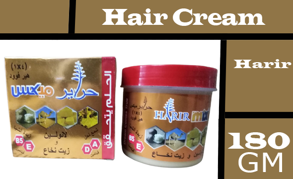 حرير كريم - Harir Cream 180ml