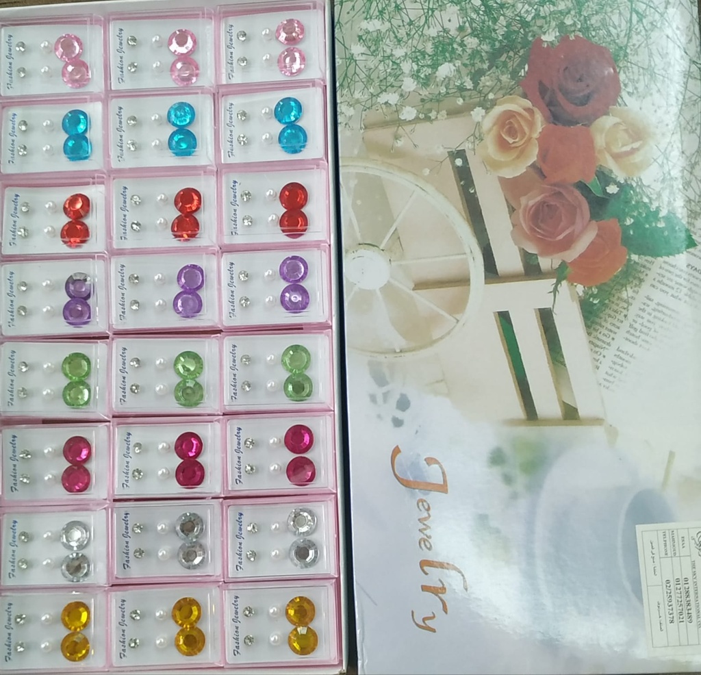 حلق طبى - Earring Medical