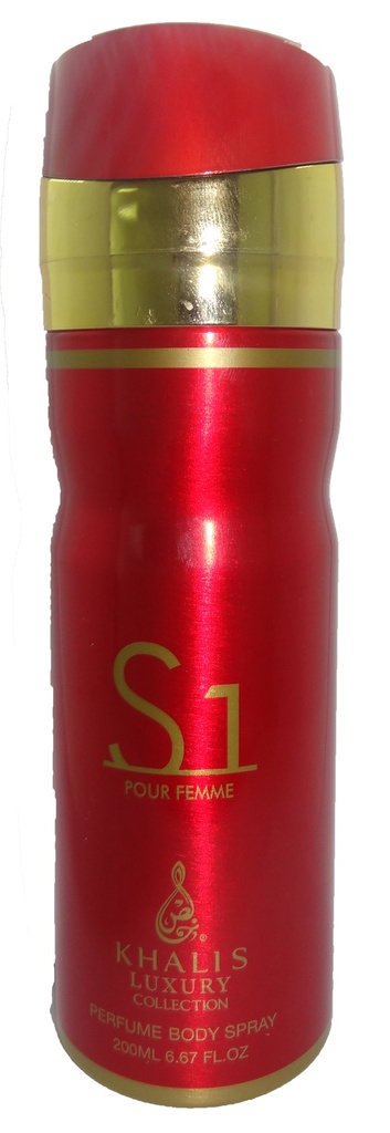 خالص سبراى - Khalis Spray (Woman, 200ml, S1)