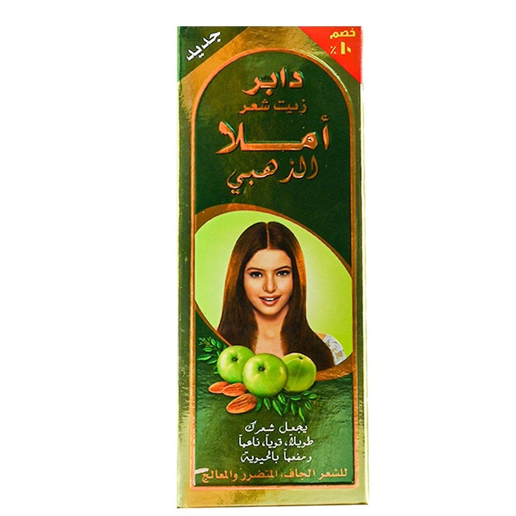 دابر املا زيت - Dabur Amla Oil (90ml, Gold, discount 10%)