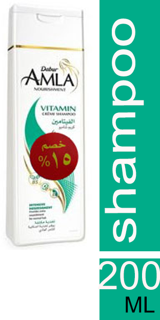 دابر املا كريم شامبو  - Dabur Amla Creme Shampoo (200ml, Vitamin, discount 15%)