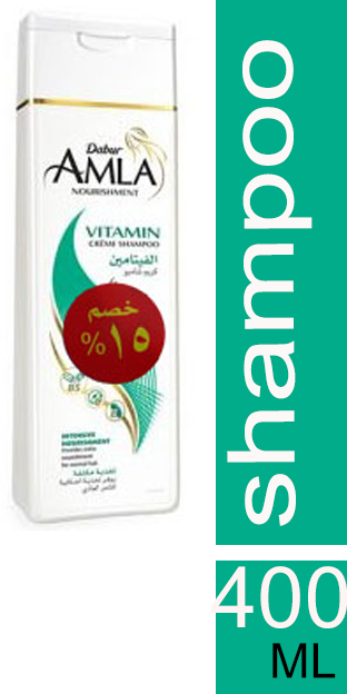 دابر املا كريم شامبو  - Dabur Amla Creme Shampoo (400ml, Vitamin, discount 15%)
