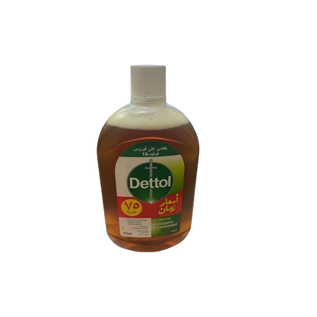 ديتول سائل - Dettol Liquid (475ml, Zaman prices 75L.E)