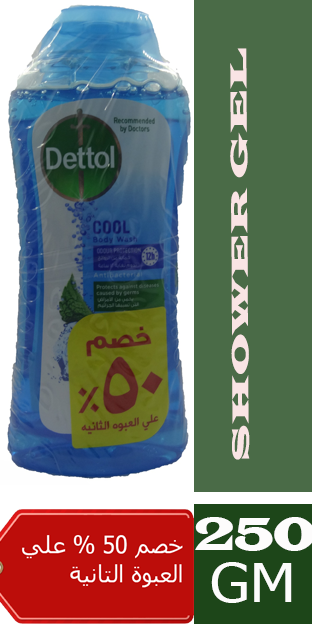 ديتول شاور - Dettol Body Wash (250ml, Cool, 1+1 50% off)