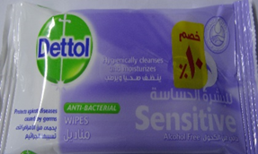ديتول مناديل - Dettol Wipes (Sensitive, discount 10%, 10PC)