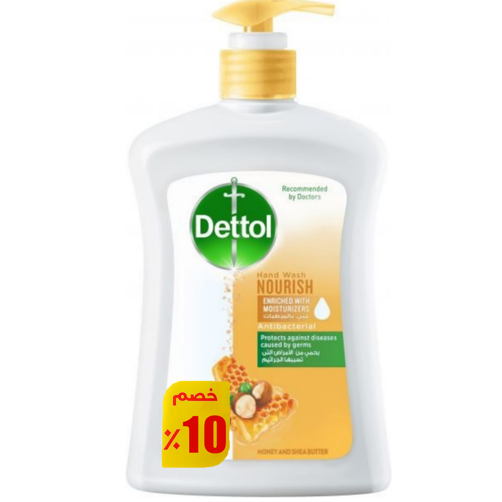 ديتول هاند ووش مغذى - Dettol Hand Wash Nourish (400ml, discount 10%)