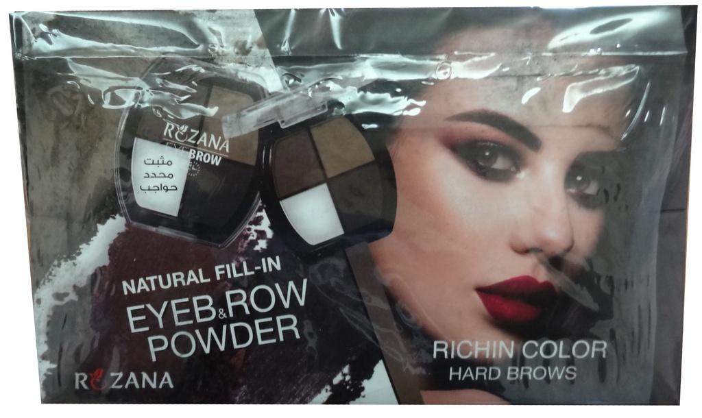 روزانا بودره حواجب - Rozanz Eyebrow Powder