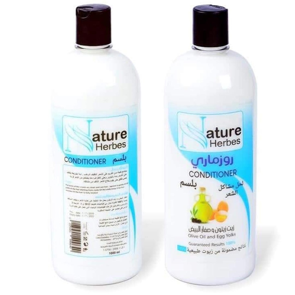 روزمارى بلسم - Rosemary Conditioner 1L (Olive&Eggs)