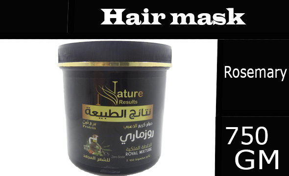 روزمارى حمام كريم ذهبى - Rosemary Hair Mask Gold (750ml, Rpyal Mixture, Gold)