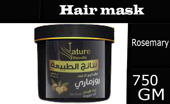 روزمارى حمام كريم ذهبى - Rosemary Hair Mask Gold (750ml, Argan, Gold)
