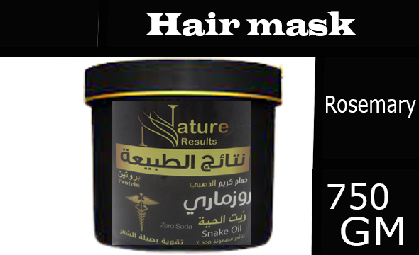 روزمارى حمام كريم ذهبى - Rosemary Hair Mask Gold (750ml, Zait Alhaiya, Gold)