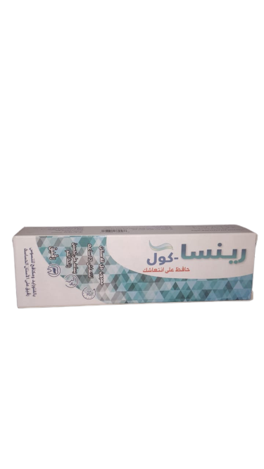 رينسا كول جل اسنان - Rinsa Cool Tooth Gel (60g)