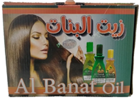 زيت البنات - Albanat Oil 50ml (50ml)