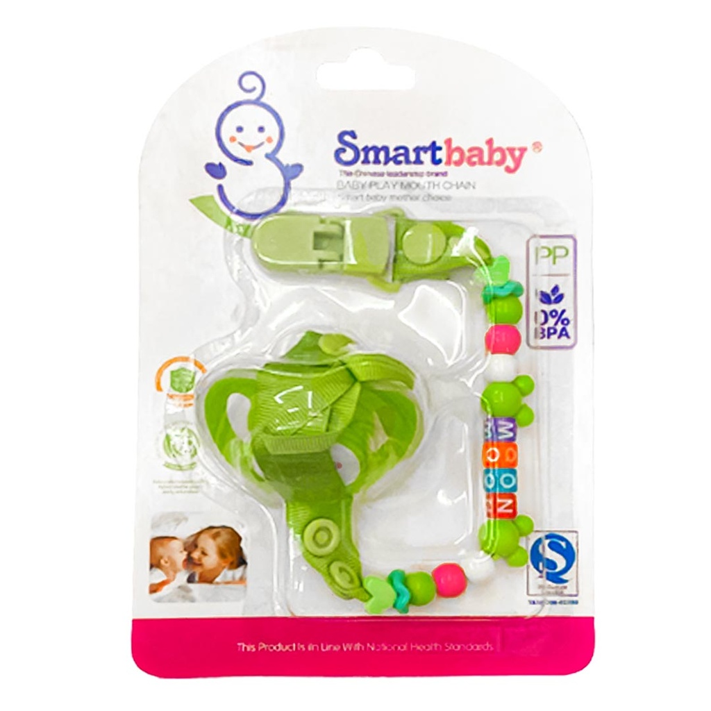 سمارت بيبى سهاية - Smart Baby Soother (Series, No:6087-2)