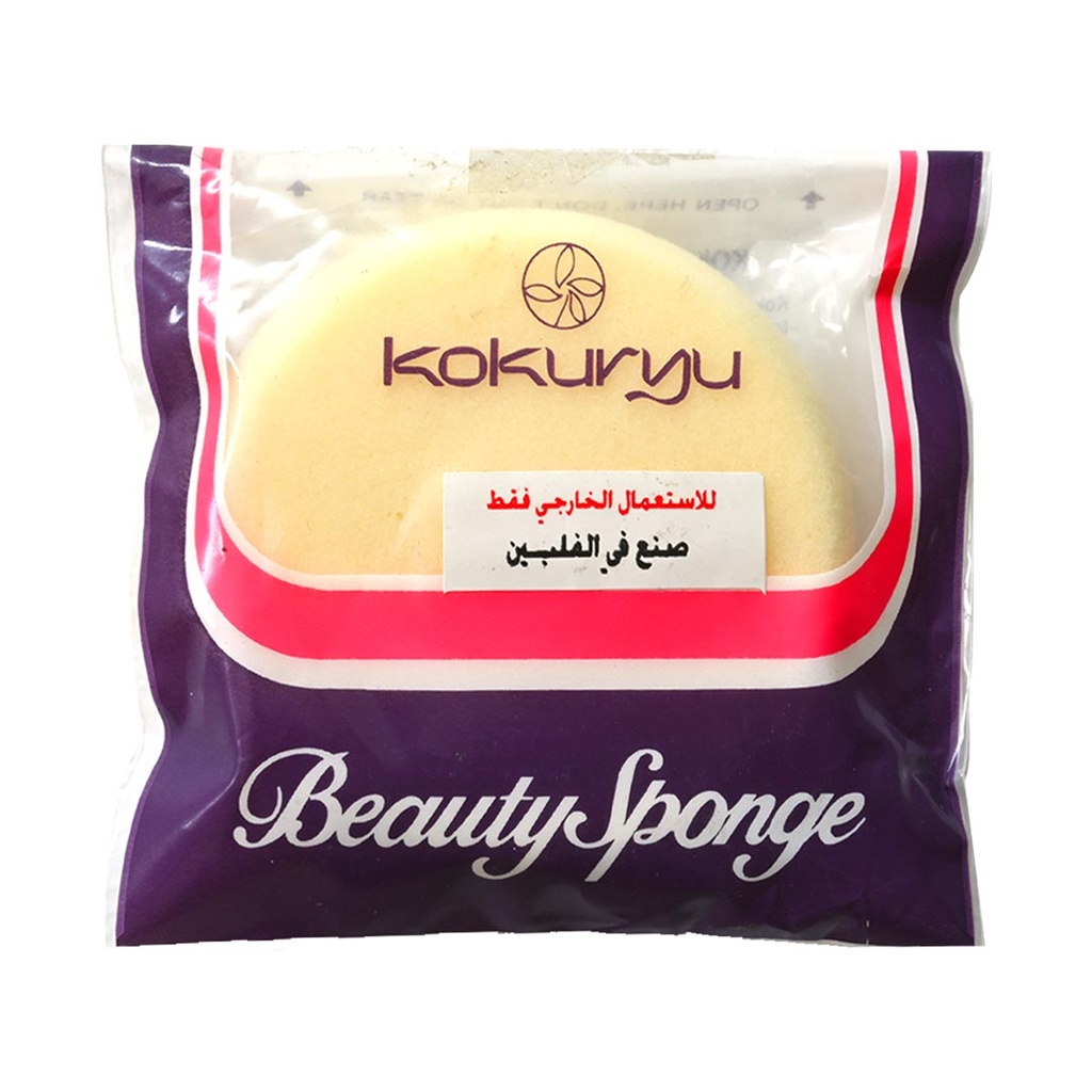 سمر كيك سفنجه - Summer Cake Sponge S