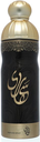 سهارى سبراى - Sahara Spray (Unisex, 200ml, Sahara)