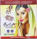 سوبريم حناء - Suprem Henna 25g (Ply, Red)