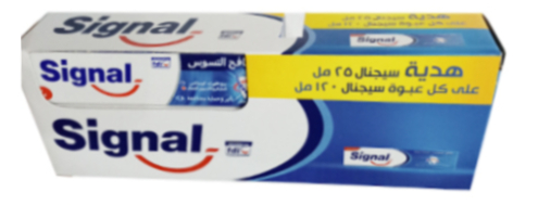 سيجنال - Signal (Cavity Fighter, All, 120ml, Normal, +25ml)