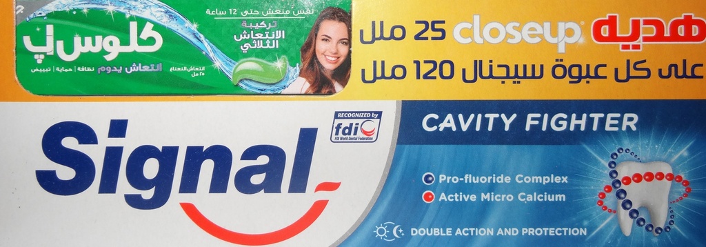 سيجنال - Signal (Cavity Fighter, All, 120ml, Normal, +CloseUp Menthol 25ml)