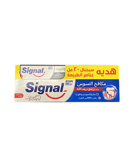 سيجنال - Signal (Cavity Fighter, All, 120ml, Normal, +Charcoal 20ml)