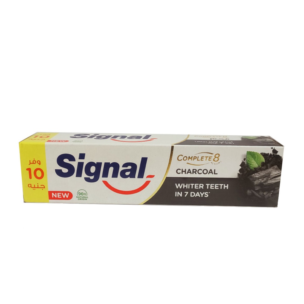 سيجنال كومبليت 8 فحم - Signal Compplete 8 Charcoal (100ml, Save 10 EGP)