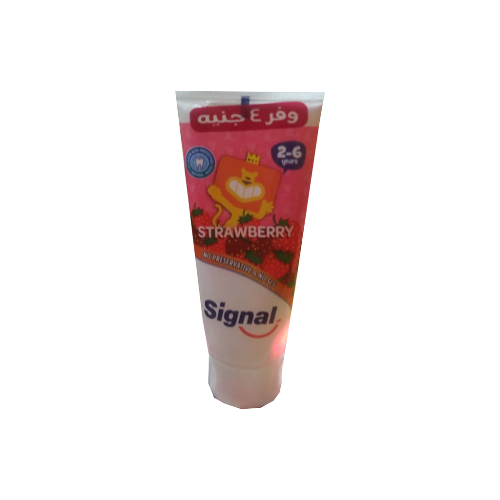 سيجنال مكافح التسوس فراولة للاطفال وفر 4 جنية - Signal Cavity Fighter Strawberry Kids Offer 4 EGP (50ml)