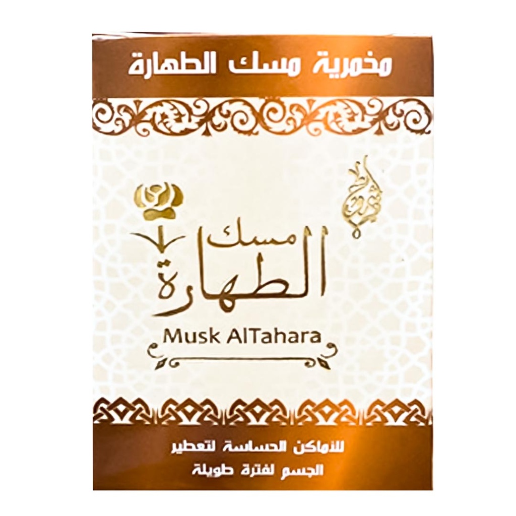 شمروخ مسك الطهارة - Shamrokh Musk Altahara