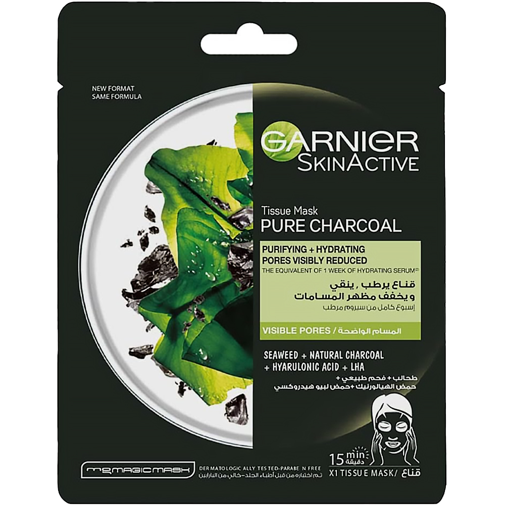 غارنية سكين اكتيف ماسك فحم - Garnier Skin Active Mask Charcoal (28g)