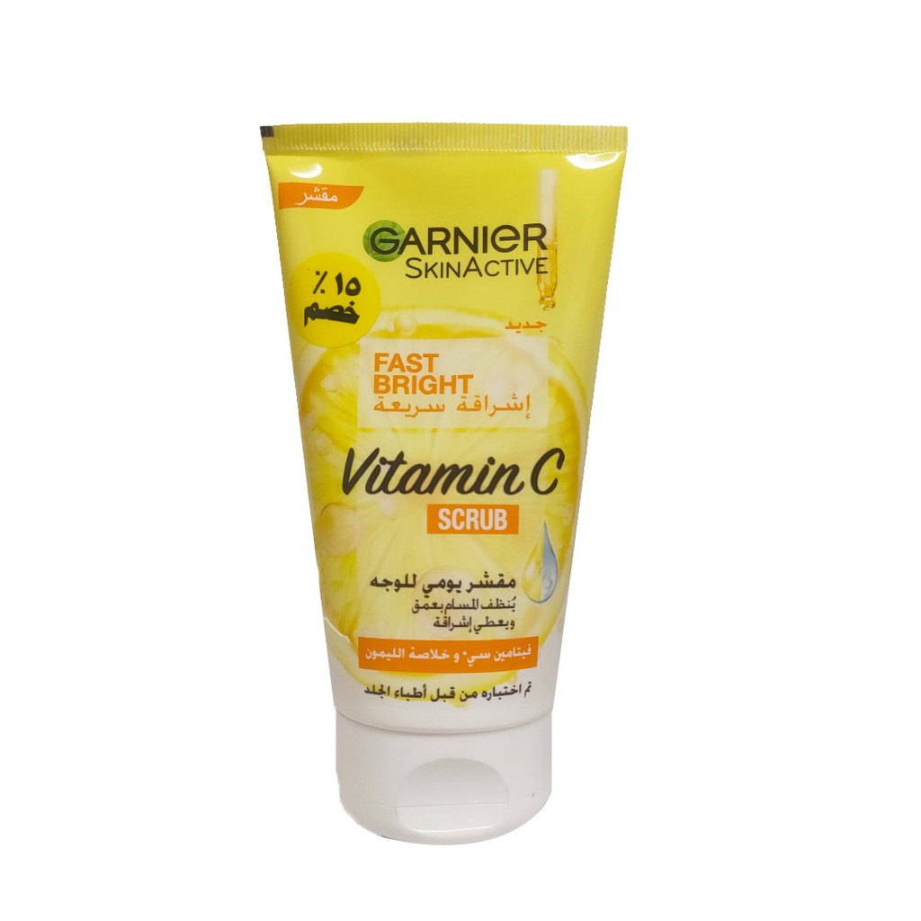 غارنية سكين اكتيف مقشر خصم 15% - Garnier Skin Active Scrub Offer 15% (150ml)