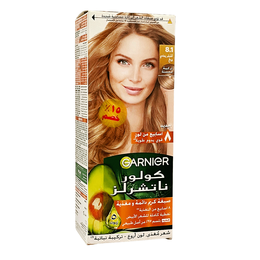 غارنية صبغة 1-8 اشقر رمادى فاتح خصم 15% - Garnier Color 8-1 Light Ash Blonde Offer 15% (Light gray blond 8-1)