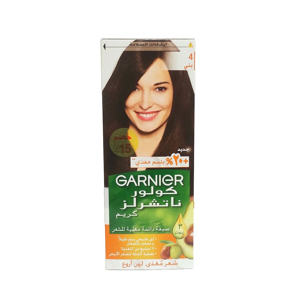 غارنية صبغة 4 بنى - Garnier Color 4 Brown Offer 15% (brouwn 4)