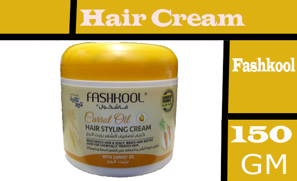 فاشكول كريم شعر - Fashkool Hair Cream (150ml, Carrot)