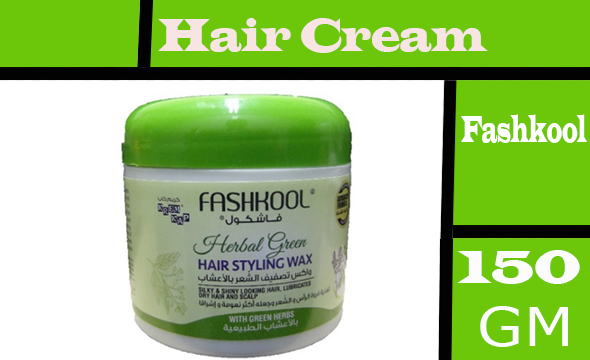 فاشكول كريم شعر - Fashkool Hair Cream (150ml, Herbal Wax)