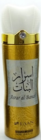 فان سبراى - Faan Spray (Woman, 200ml, Asrar al Banat)