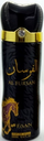 فان سبراى - Faan Spray (men, 200ml, Al Fursan)