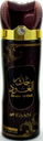 فان سبراى - Faan Spray (Unisex, 200ml, Juzoor Al Oud)