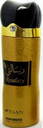 فان سبراى - Faan Spray (Unisex, 200ml, Resalaty)