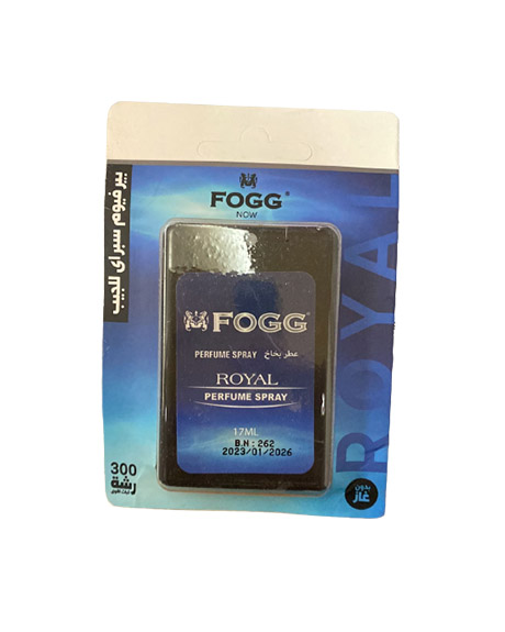 فوج سبراى للجيب - Fogg Pocket Spray (men, 17ml, Royal)