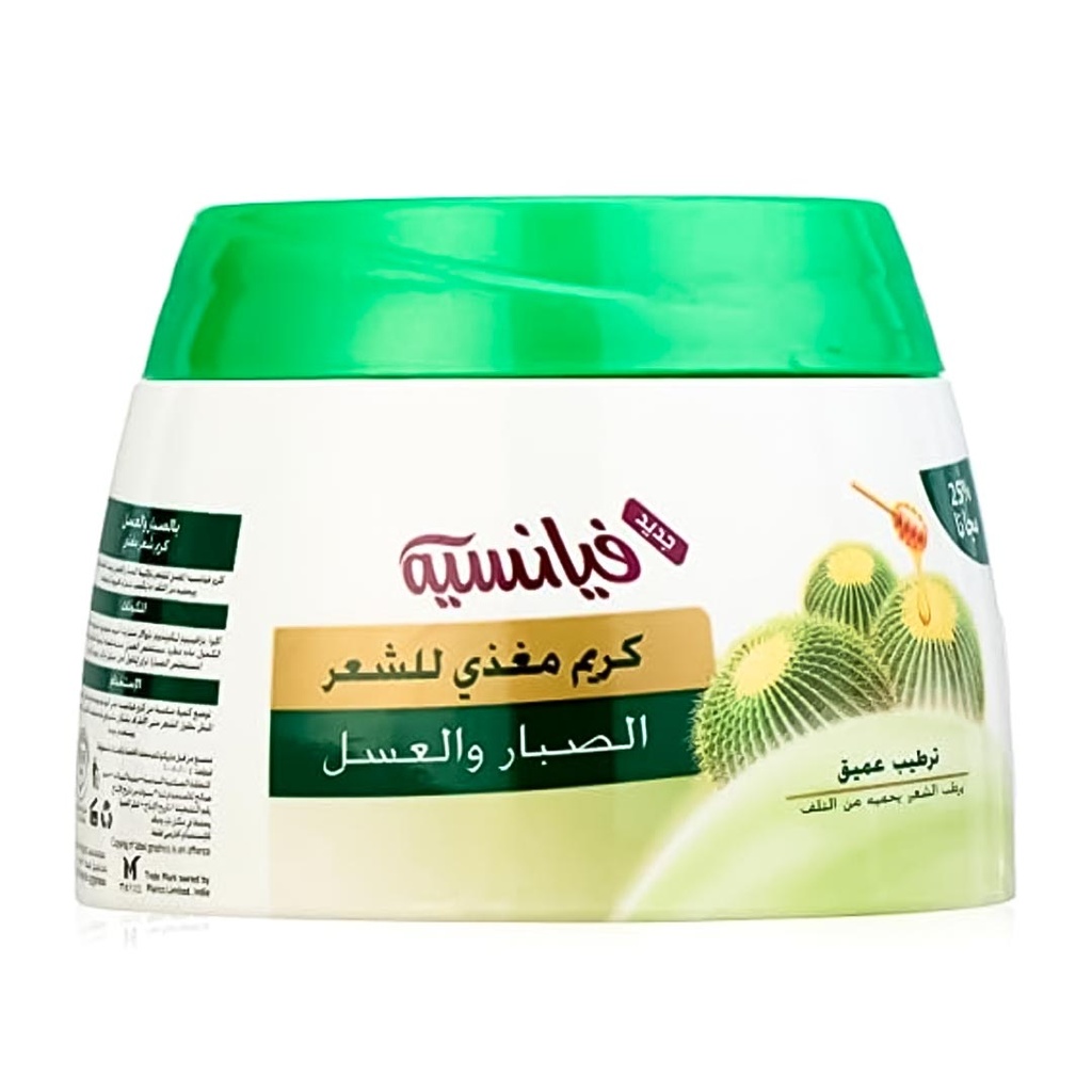 فيانسيه كريم - Fiancee Cream (140ml, Cuctus&Honey, 25% Free)