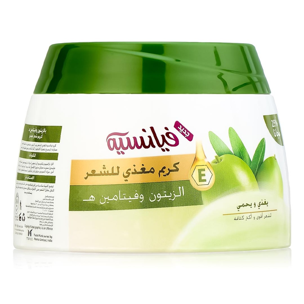 فيانسيه كريم - Fiancee Cream (140ml, Olive&Vitamin E, 25% Free)