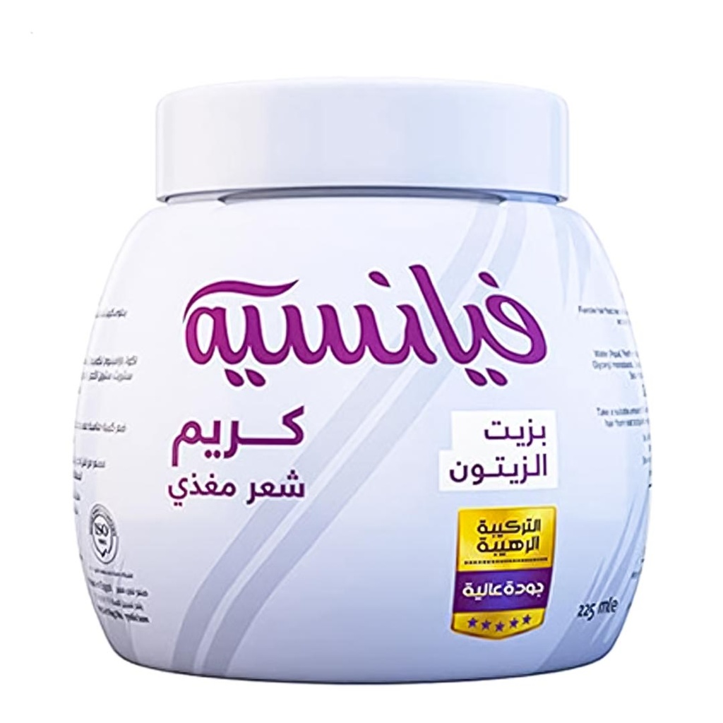 فيانسيه كريم - Fiancee Cream (125ml, Olive, without)