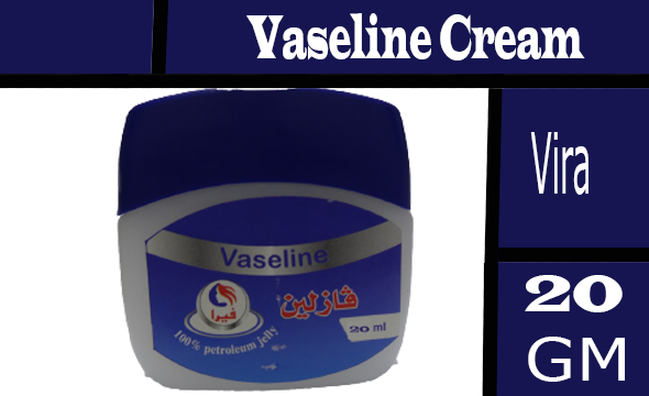 فيرا فازلين - Vira Vaseline (20ml)